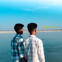 Immu