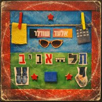 artist-cover