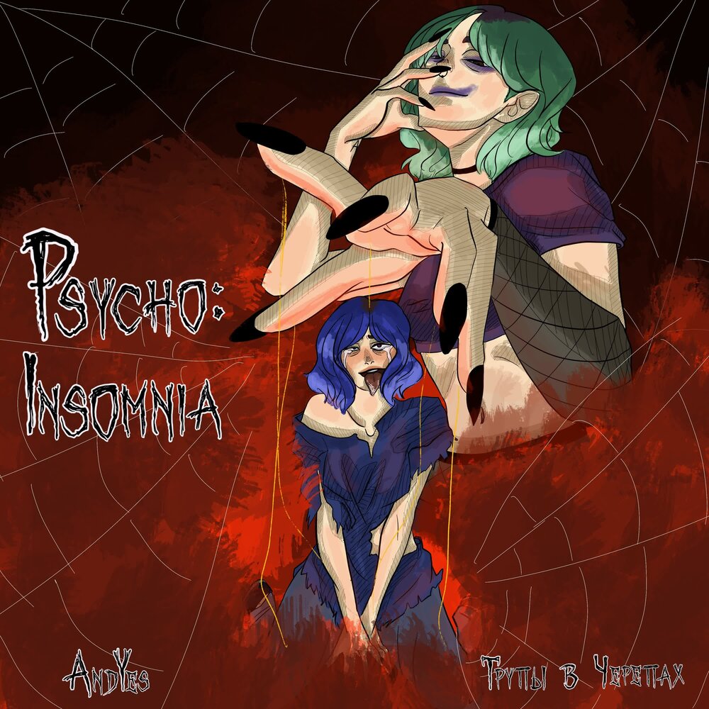 track-cover