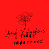 Unruly