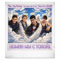 artist-cover