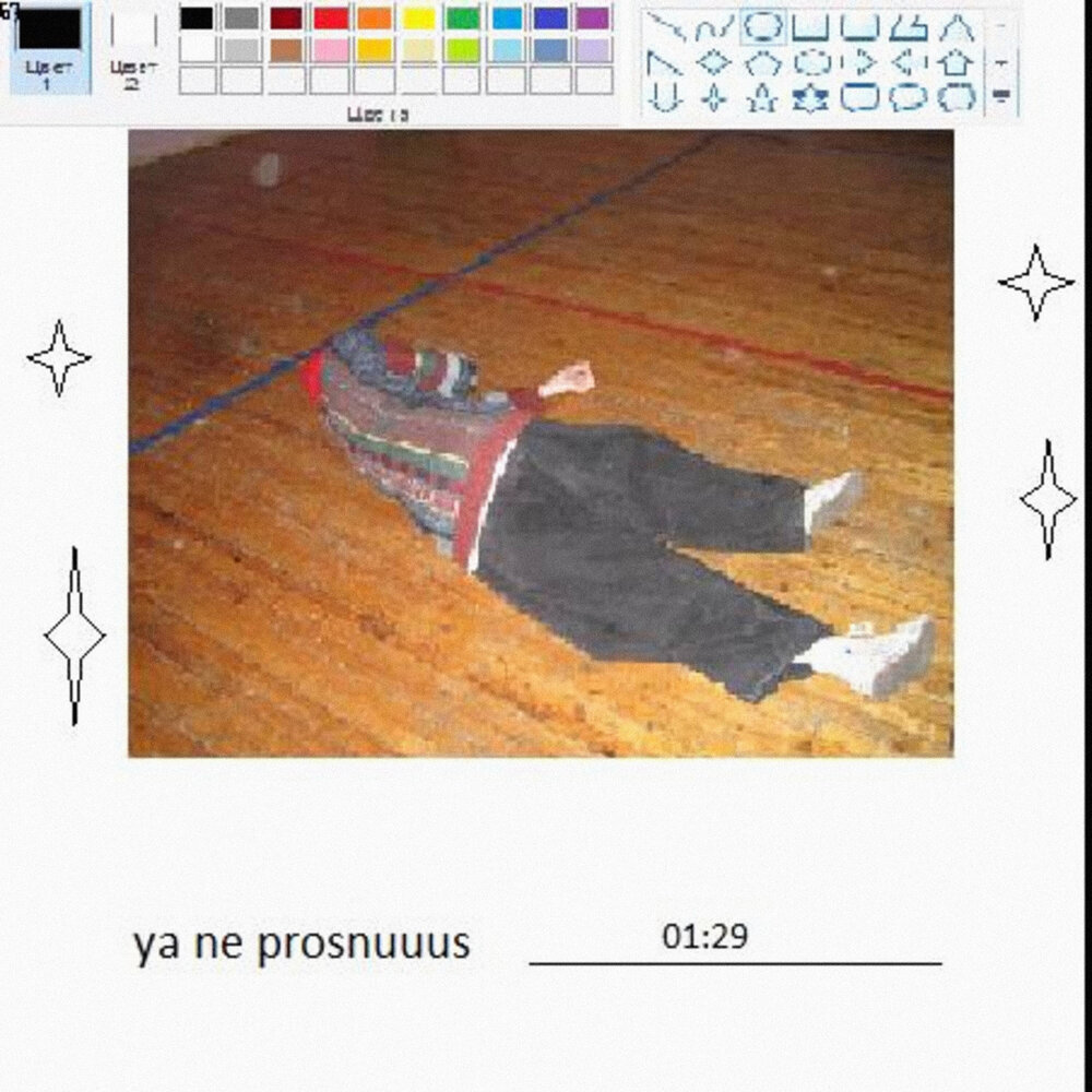 YandexMusic profile picture