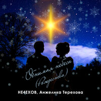 artist-cover