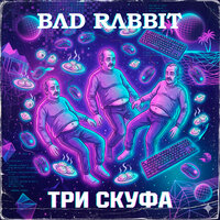 artist-cover