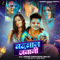 artist-cover