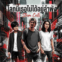 artist-cover