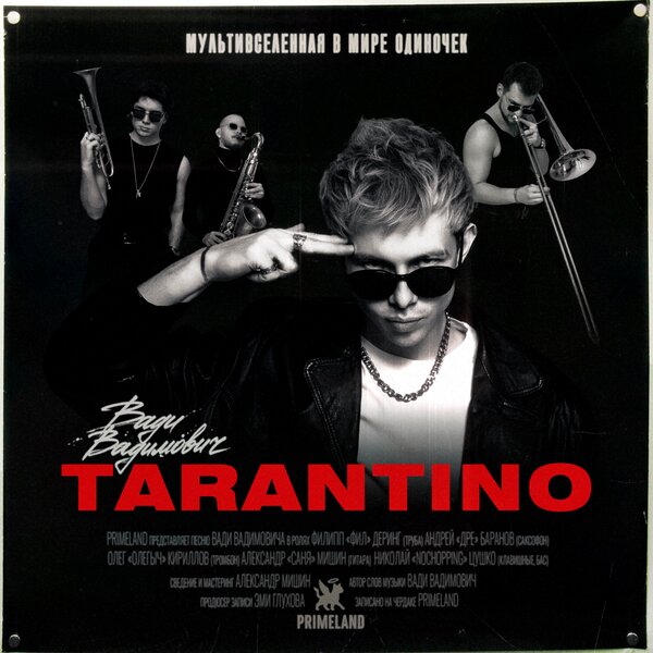 track-cover
