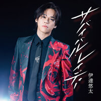 artist-cover
