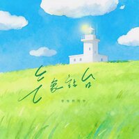 artist-cover