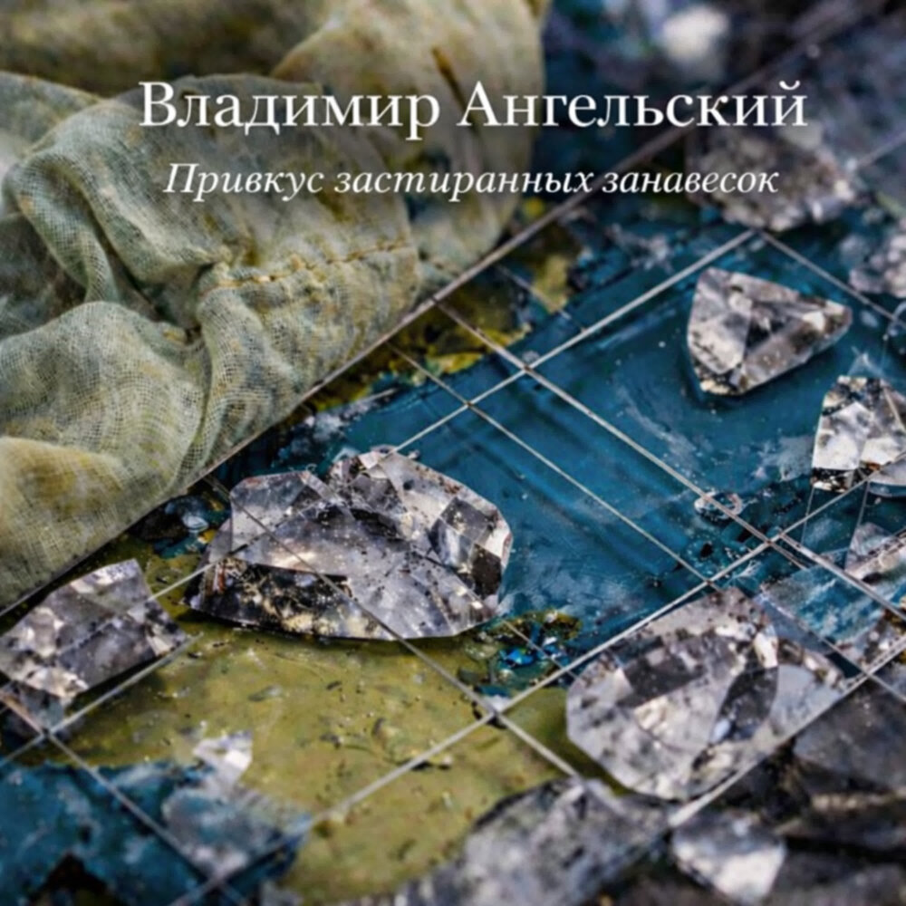 track-cover