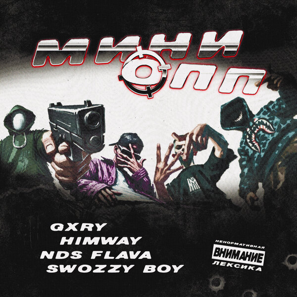 track-cover