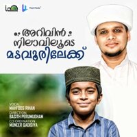 Mahfooz Rihan