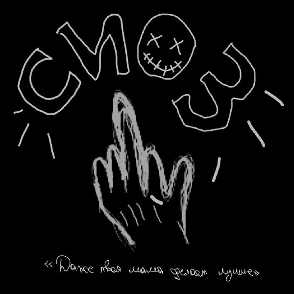 track-cover