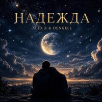 artist-cover
