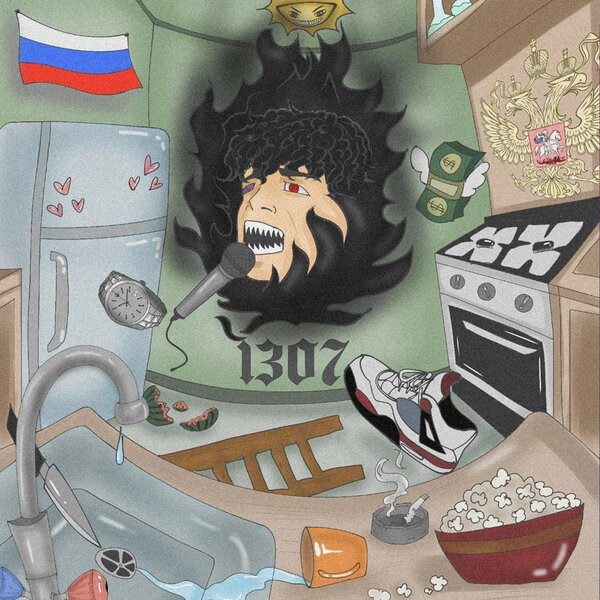 track-cover
