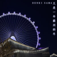 artist-cover