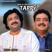artist-cover