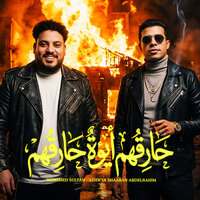artist-cover