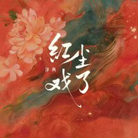 artist-cover