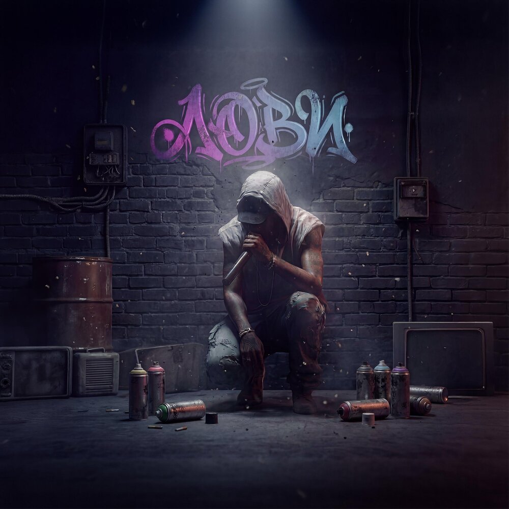 track-cover