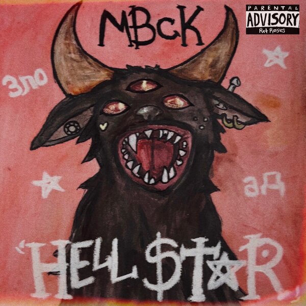track-cover