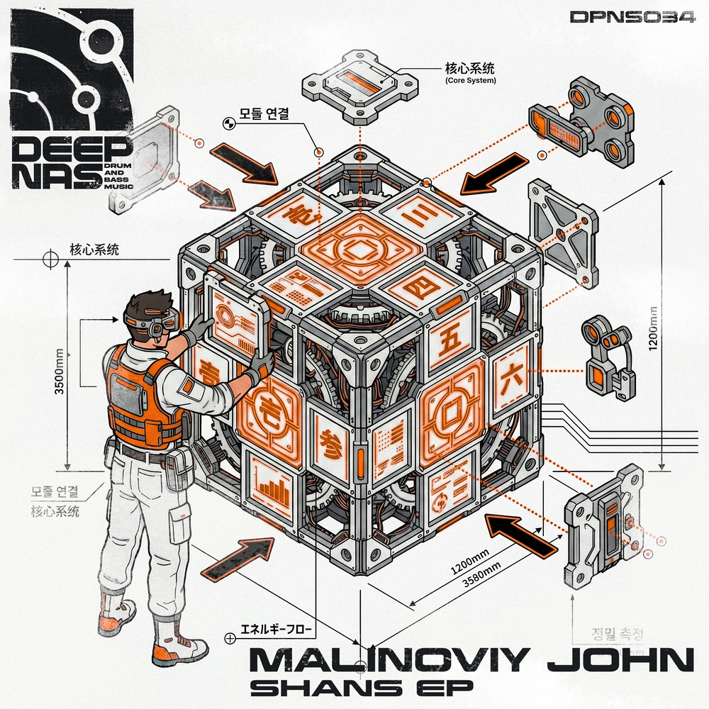 track-cover