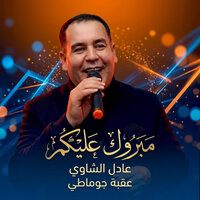 artist-cover