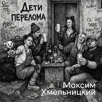 artist-cover