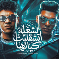 artist-cover