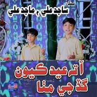 artist-cover