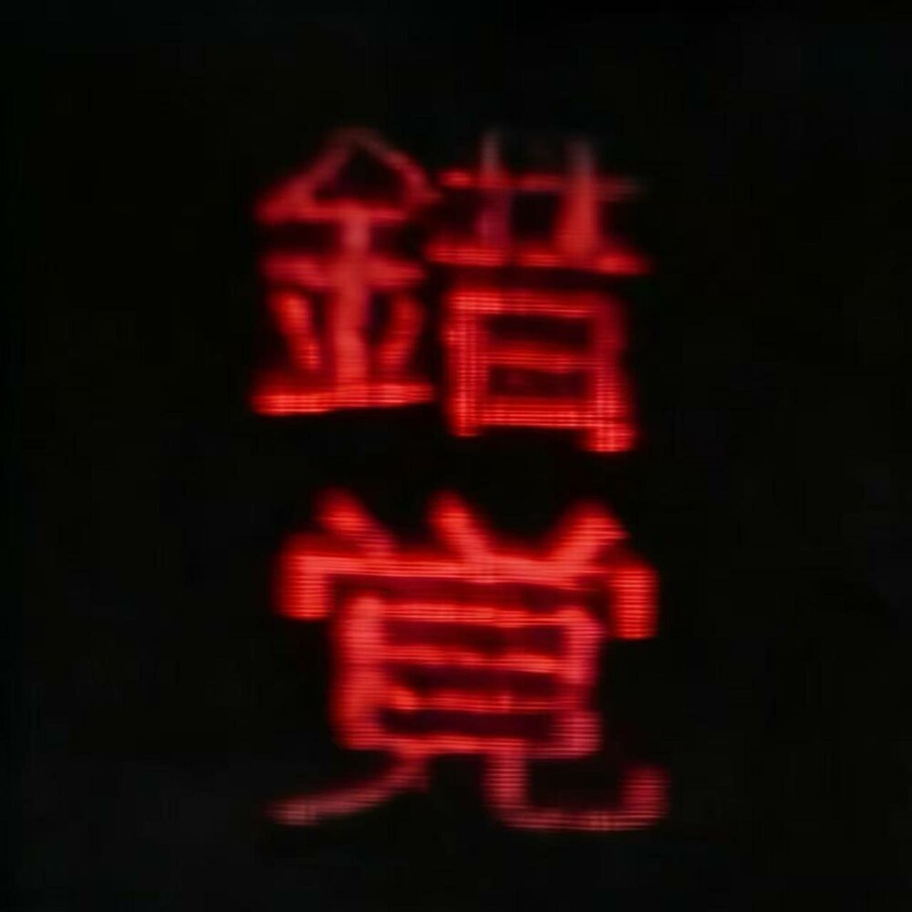 YandexMusic profile picture