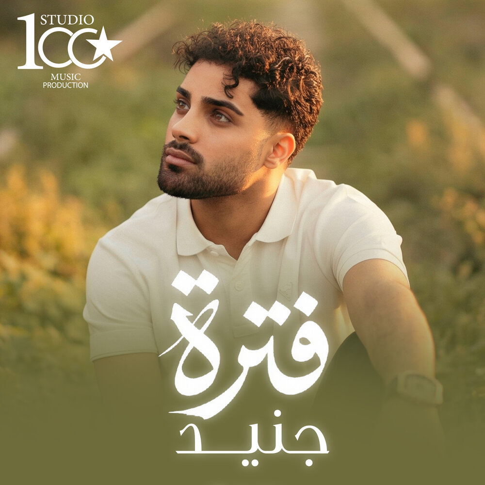 YandexMusic profile picture