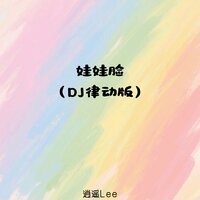 artist-cover