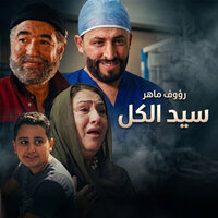 artist-cover