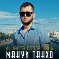 artist-cover