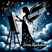 artist-cover