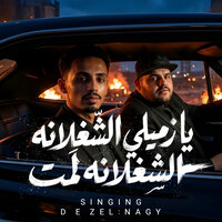 artist-cover