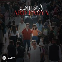 artist-cover
