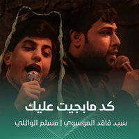 artist-cover