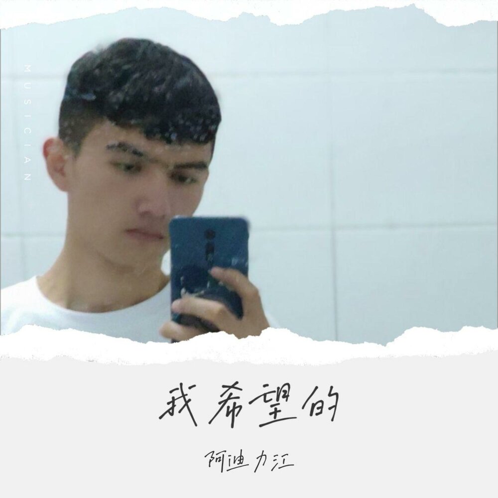 YandexMusic profile picture