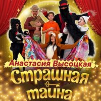 artist-cover