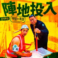 artist-cover