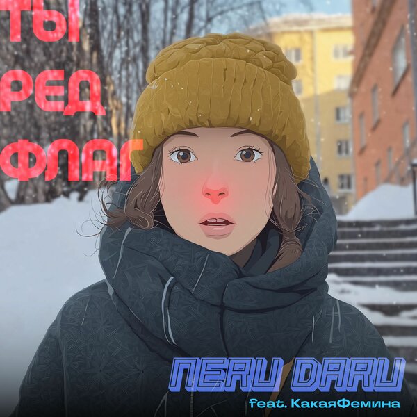 track-cover