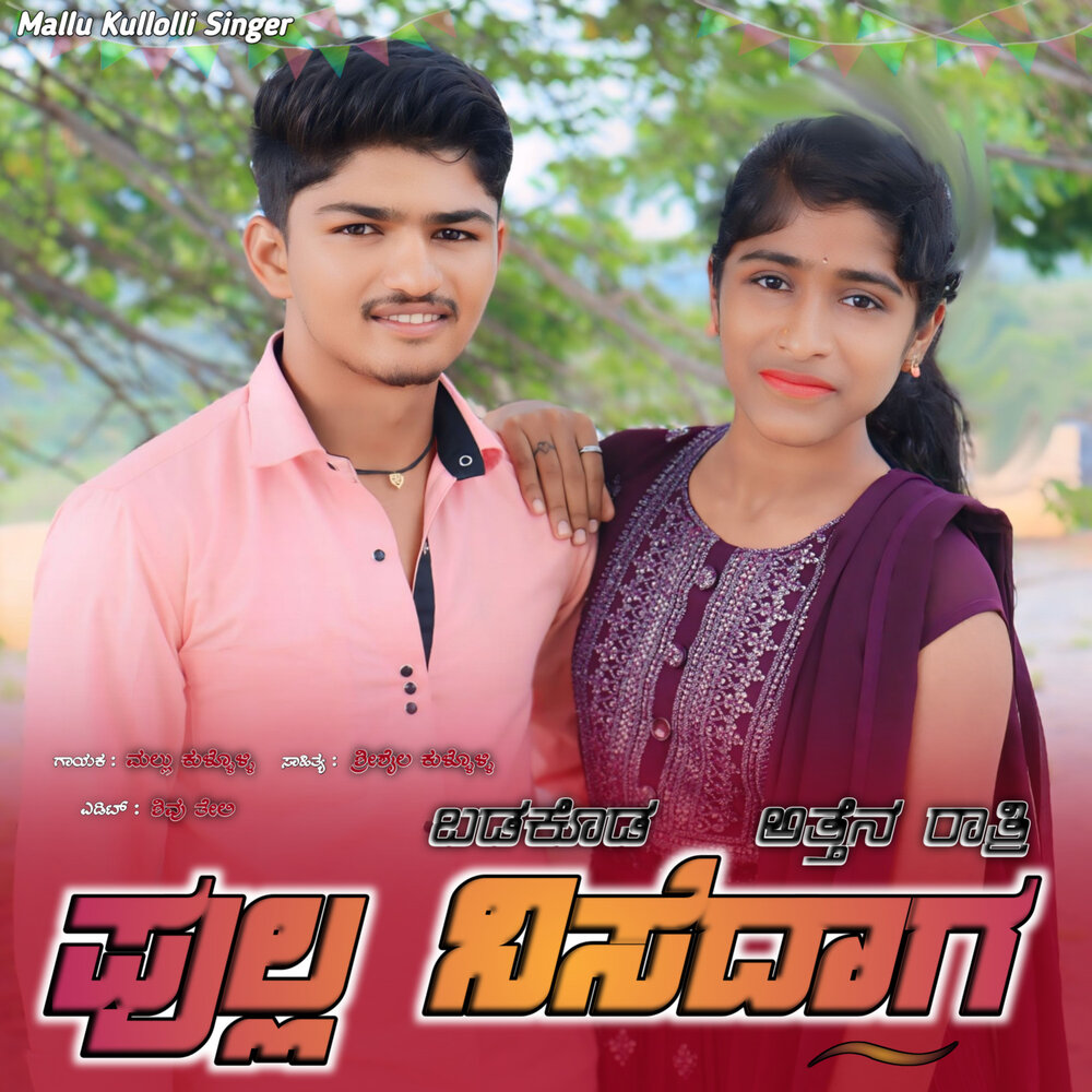 YandexMusic profile picture