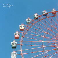 artist-cover