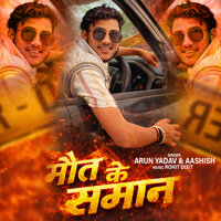artist-cover