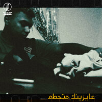 artist-cover