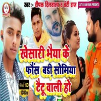 artist-cover
