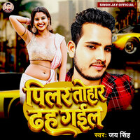 artist-cover