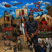 artist-cover